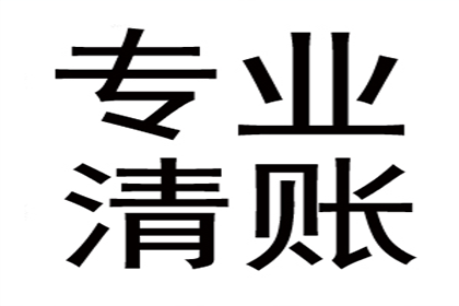 “老赖”躲猫猫，讨债高手巧追踪